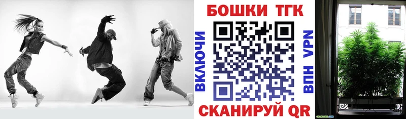 Магазин наркотиков Тулун МАРИХУАНА MDMA ГАШ
