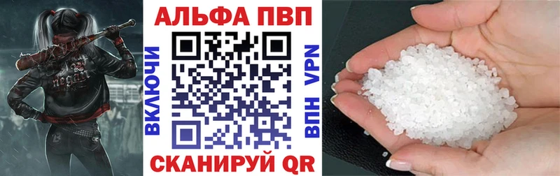 цены   Тулун  ссылка на мегу зеркало  Alfa_PVP СК КРИС 