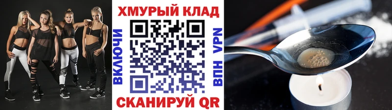 купить   Тулун  Героин афганец 