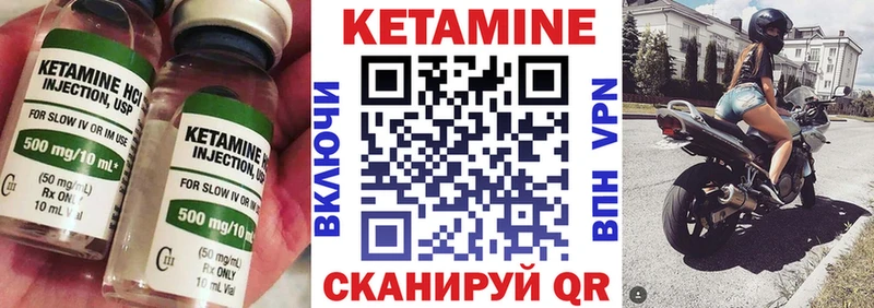 мега ссылка  Тулун  КЕТАМИН ketamine 