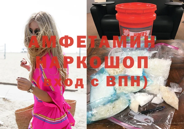мескалин Балабаново