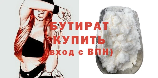 прущая мука Балахна