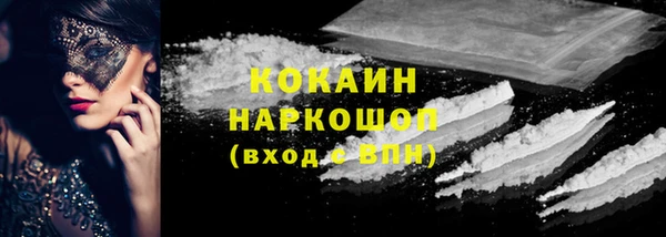 мескалин Балабаново