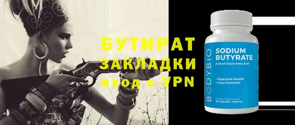 сатива Баксан