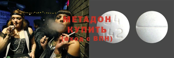 сатива Баксан