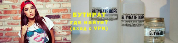 сатива Баксан