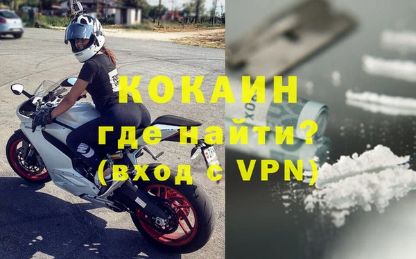 прущая мука Балахна