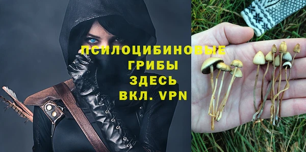 мескалин Балабаново