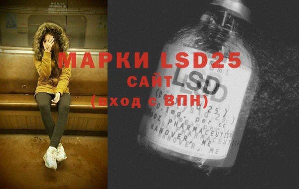 мескалин Балабаново