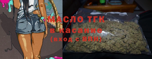 круглые Белокуриха