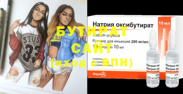 сатива Баксан
