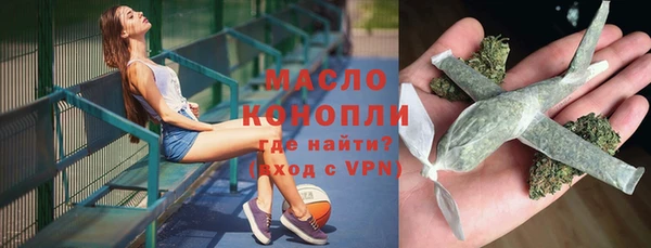 мескалин Балабаново