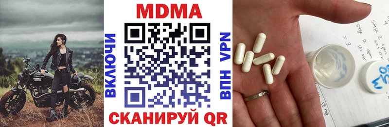 МДМА кристаллы  KRAKEN зеркало  Тулун 
