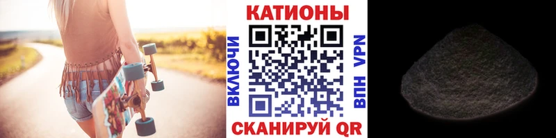 МЯУ-МЯУ 4 MMC Тулун