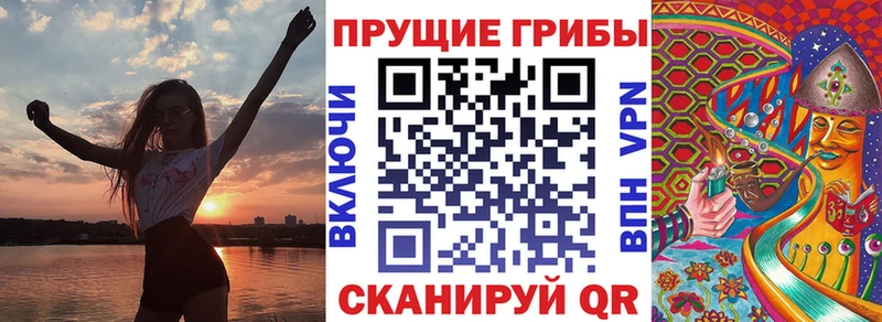 Галлюциногенные грибы мицелий Тулун